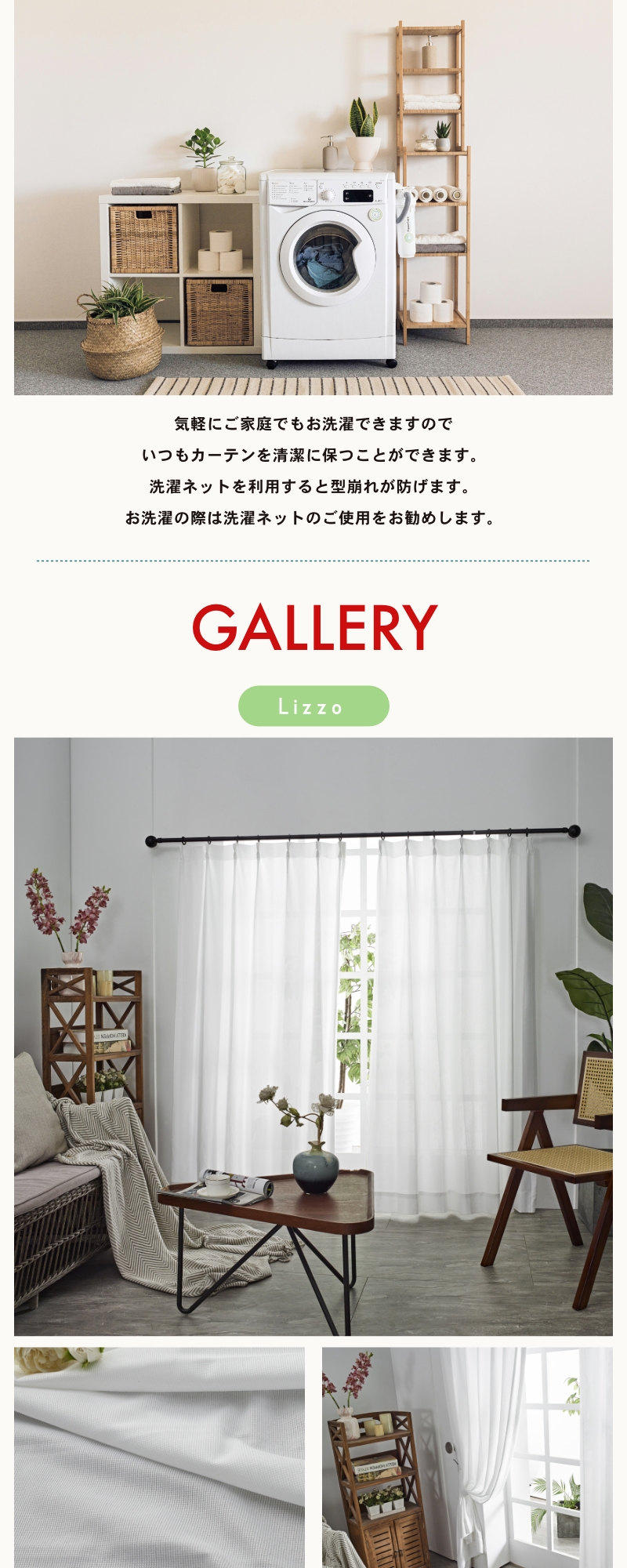 mina ミラーレースカーテン UVカット 遮熱　2枚セット　ウォッシャブル mina ミラーレースカーテン UVカット 遮熱 2枚セット ウォッシャブル