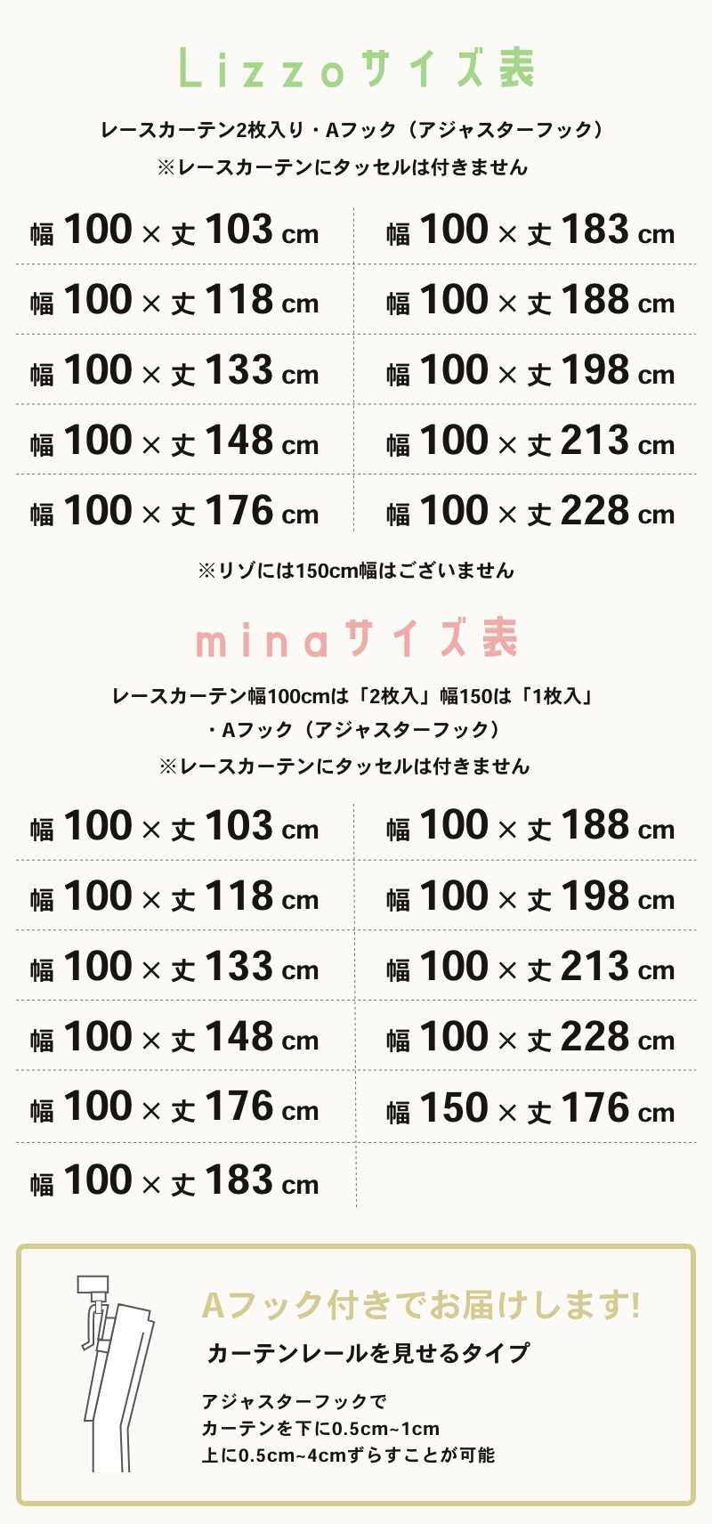 遮熱レースカーテン 2タイプ 100幅 2枚組 150幅1枚 外から見えにくい ミラーカーテン 花粉キャッチ 遮熱  UVカット 遮像 省エネ 二枚組 遮熱カーテン ホワイト ピンク レース シンプル 丸洗い 高機能 目隠し 送料無料