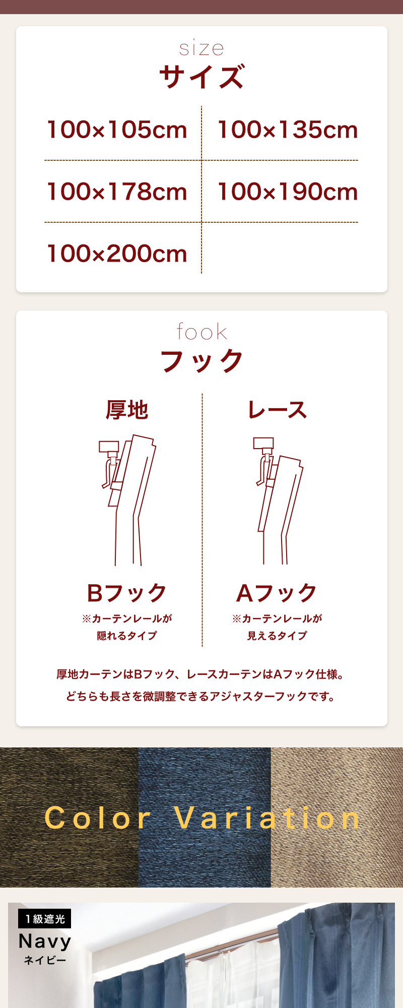 遮光カーテン レースセット 4枚組 1級 2級 ミラーレース UVカット