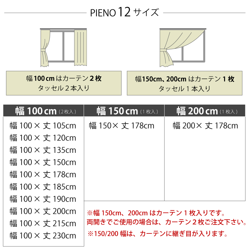 サイズ