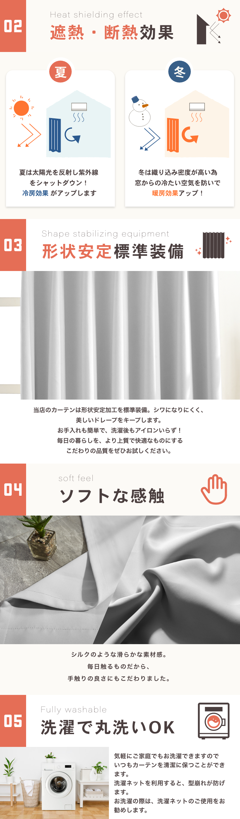 カーテン 遮光 1級 2級 断熱 遮熱 洗える 幅100cm 2枚組 幅150cm