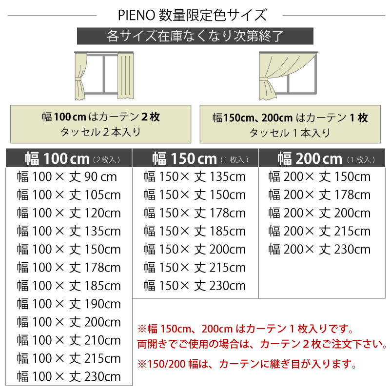 サイズ