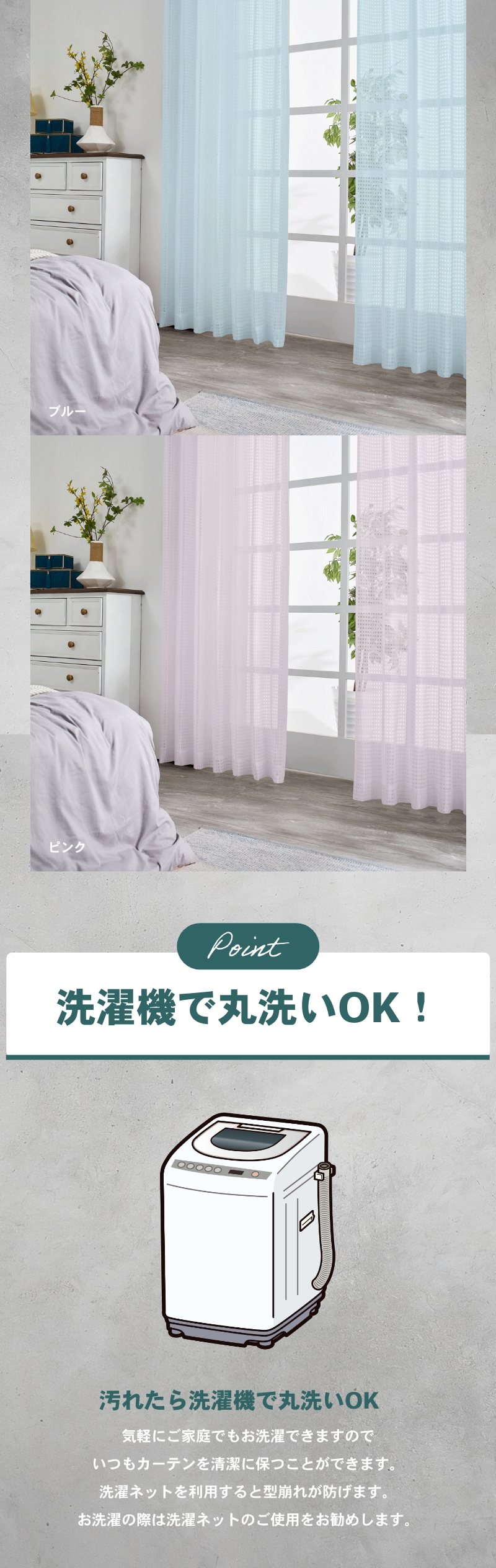 目隠し プライバシー 昼間透けにくい