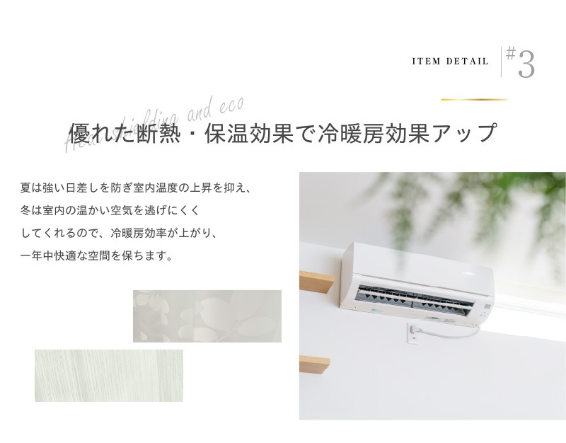遮熱 断熱