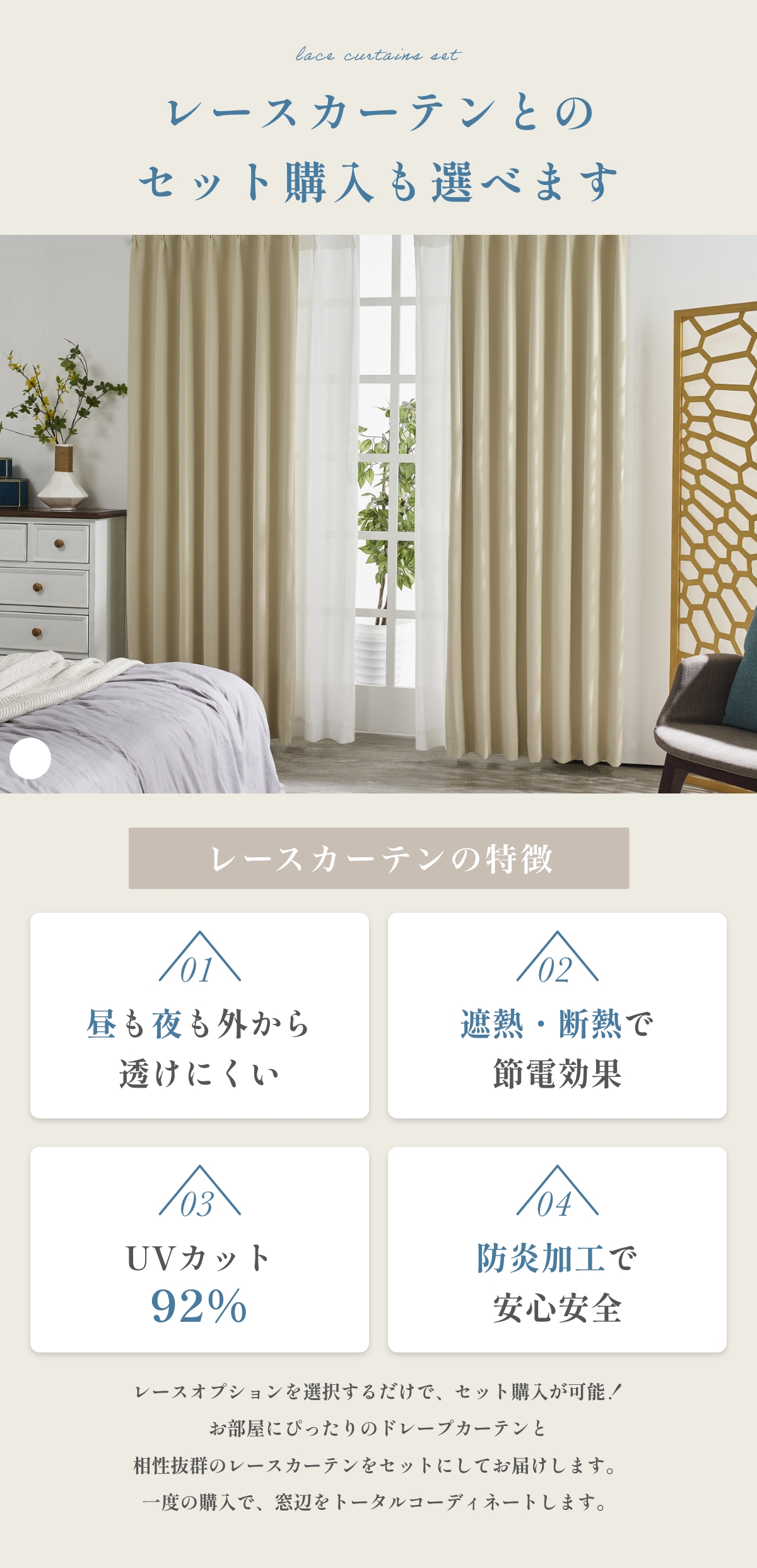 セットページはこちら