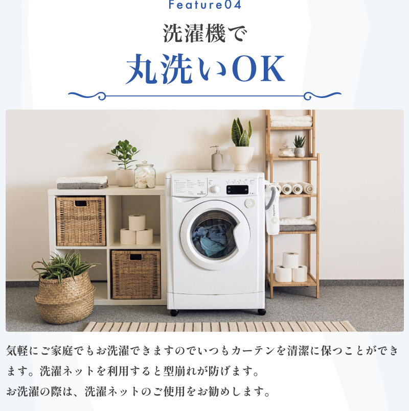 遮熱・断熱 UVカット ミラーレース リゾ カーテン レースカーテン