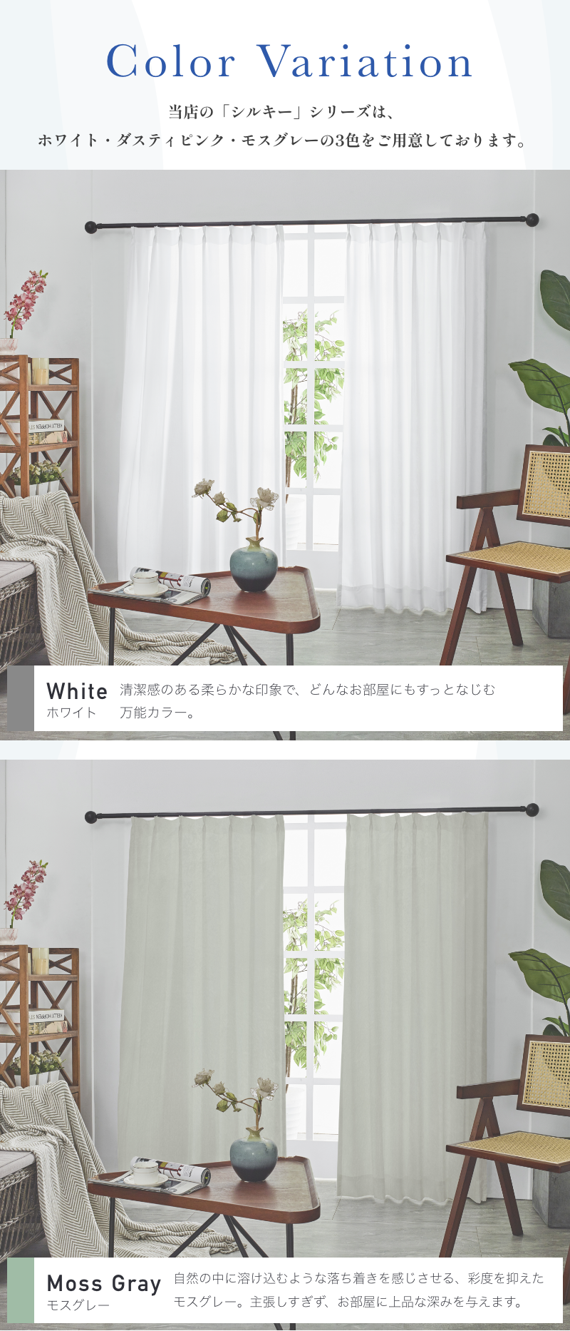 遮熱・断熱 UVカット ミラーレース リゾ カーテン レースカーテン