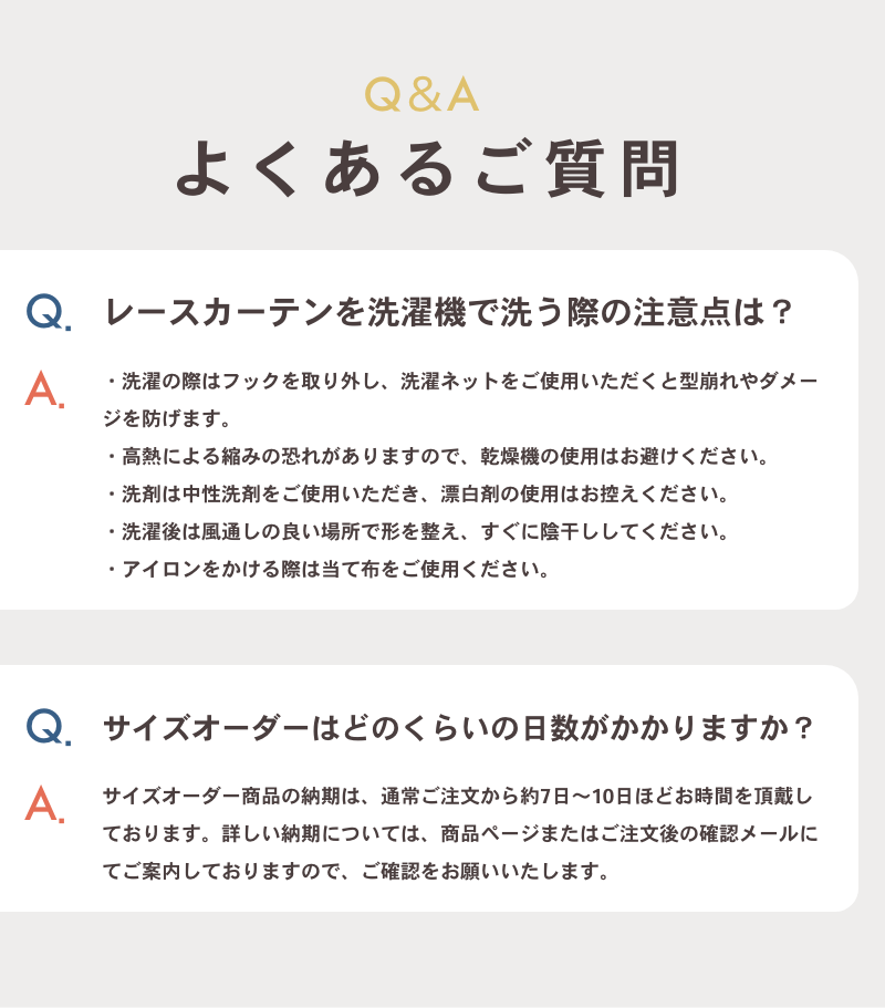 遮熱・断熱 UVカット ミラーレース リゾ カーテン レースカーテン