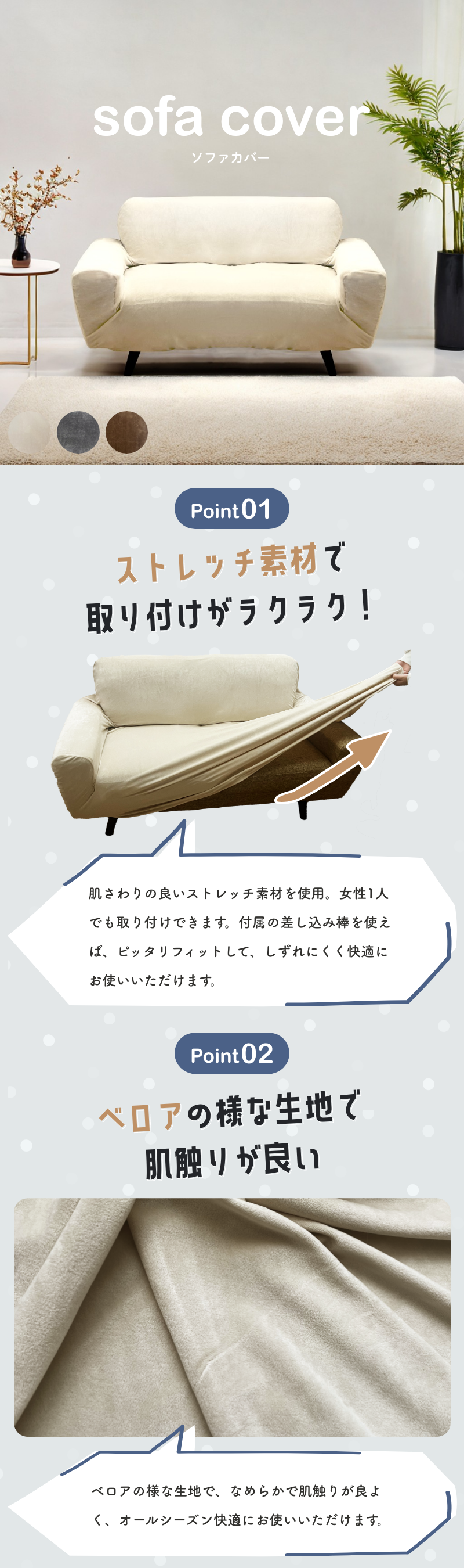 ソファーカバー 3人掛け 肘付き おしゃれ 北欧 伸縮 洗える 模様替え