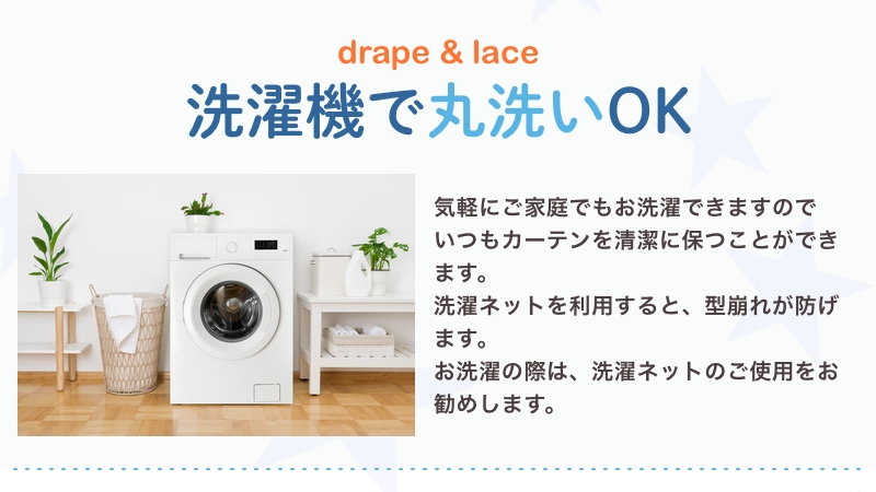 カーテン 星柄 きらきら星 子供部屋 KIDS 1級遮光 プリント柄 遮熱 断熱 省エネ エコ ECO オーダーカーテン