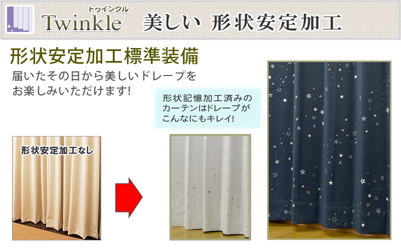 カーテンインテリア LEAVES - twinkle｜Yahoo!ショッピング
