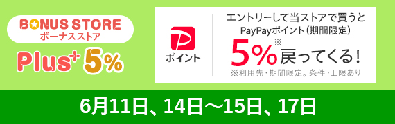 ルネサンスYahoo!店 - Yahoo!ショッピング