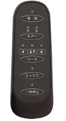 リモコン
