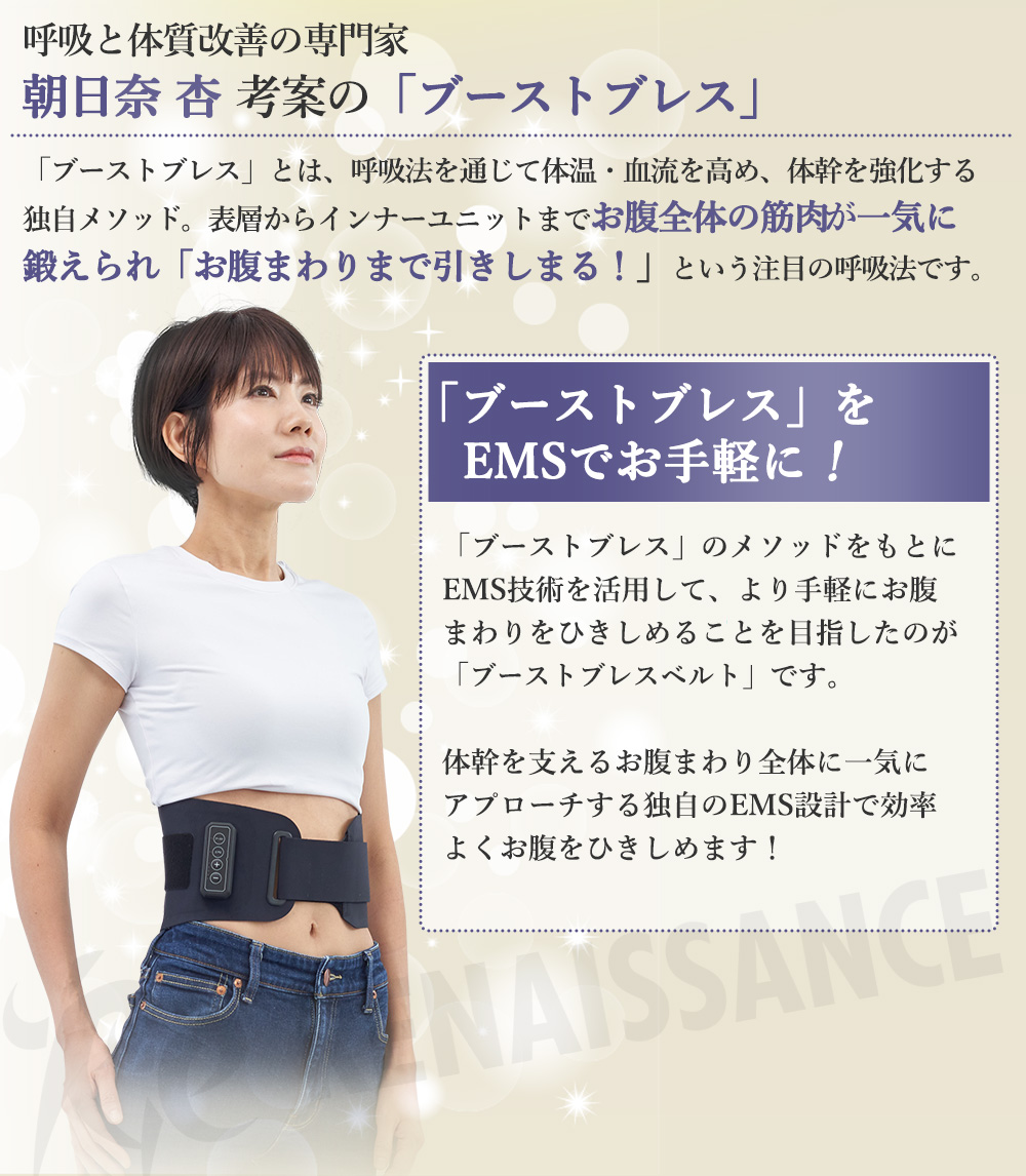 朝日奈杏考案