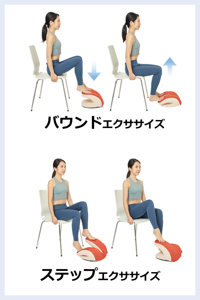 バウンドクッションTwin (ツイン) 