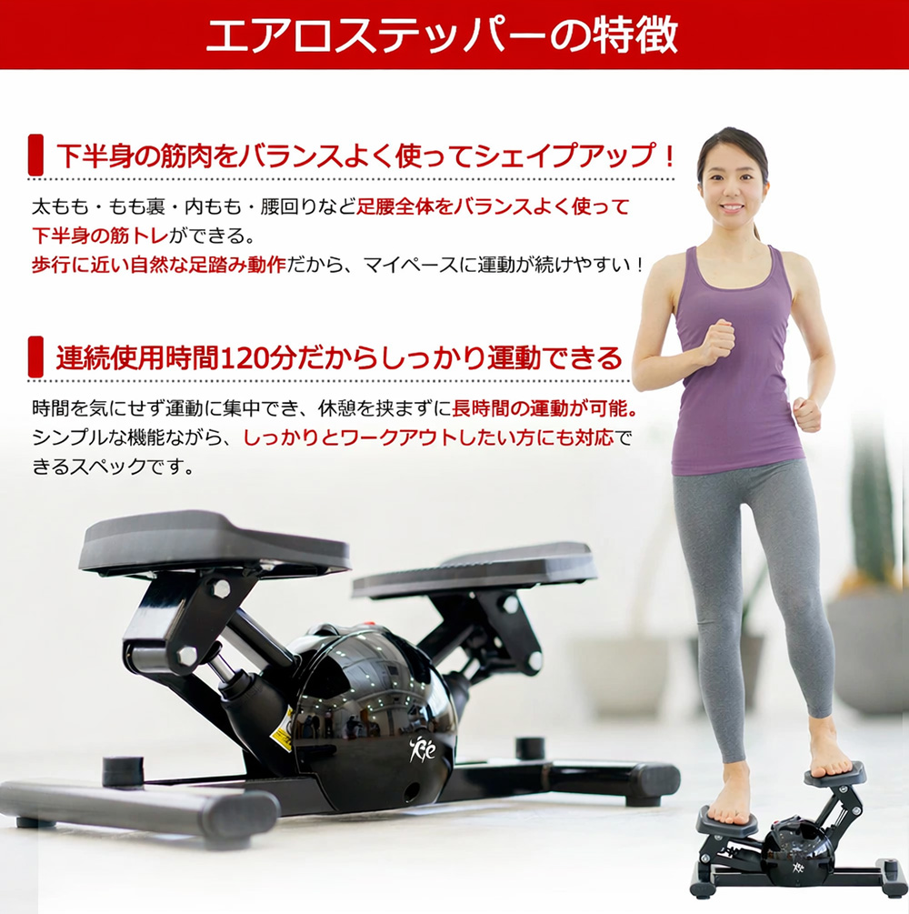 エアロ