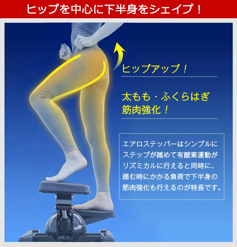 エアロ