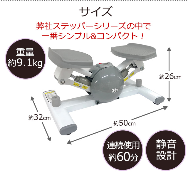 サイズ