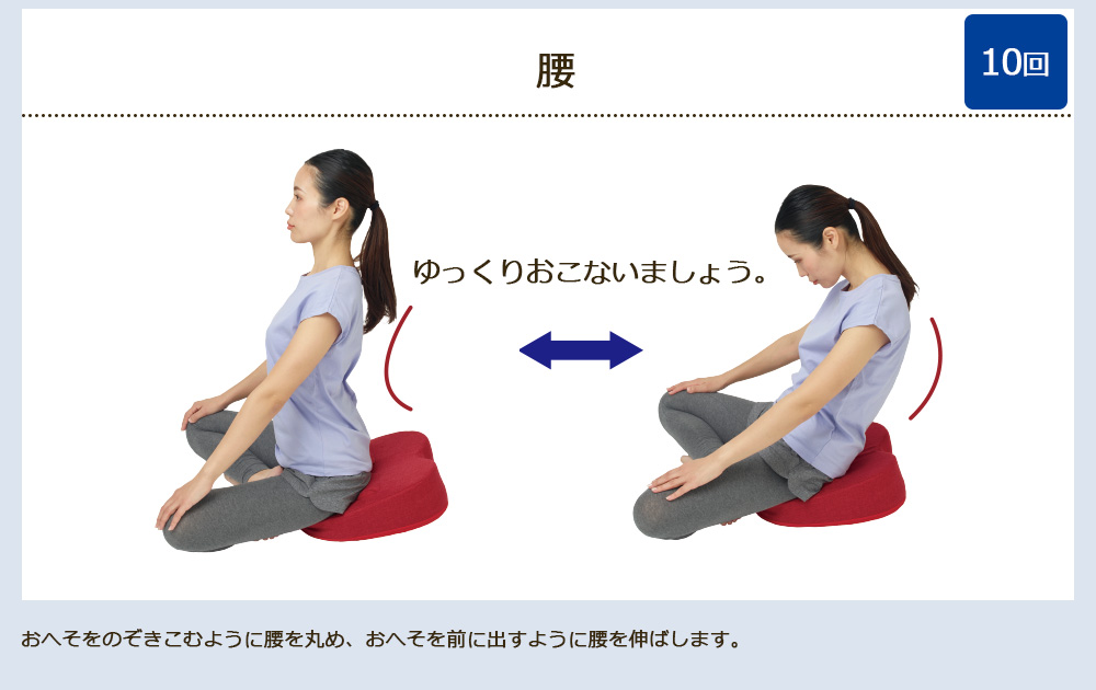 ふみトレステッパー