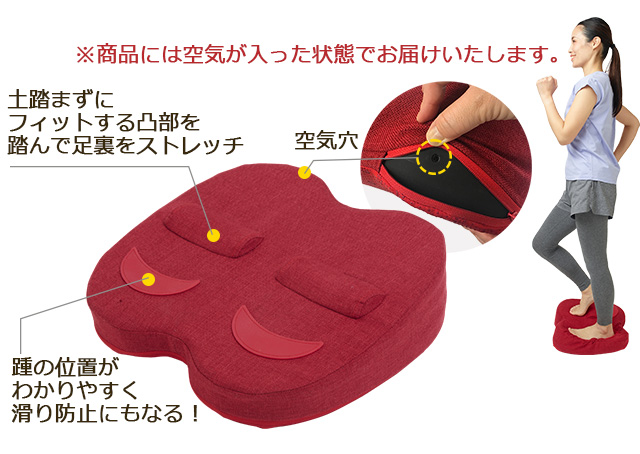 ふみトレステッパー