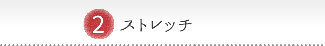 ふみポン