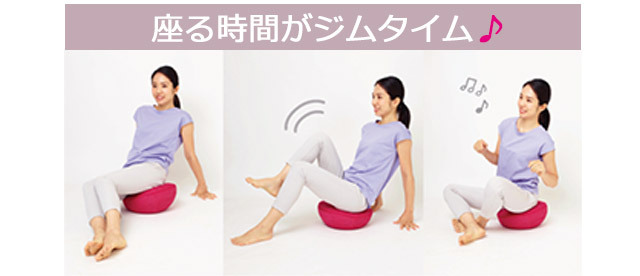 ながらクッションDome【送料無料】