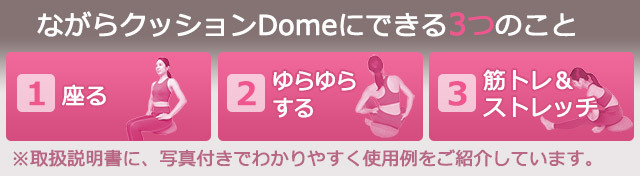 3つのできること