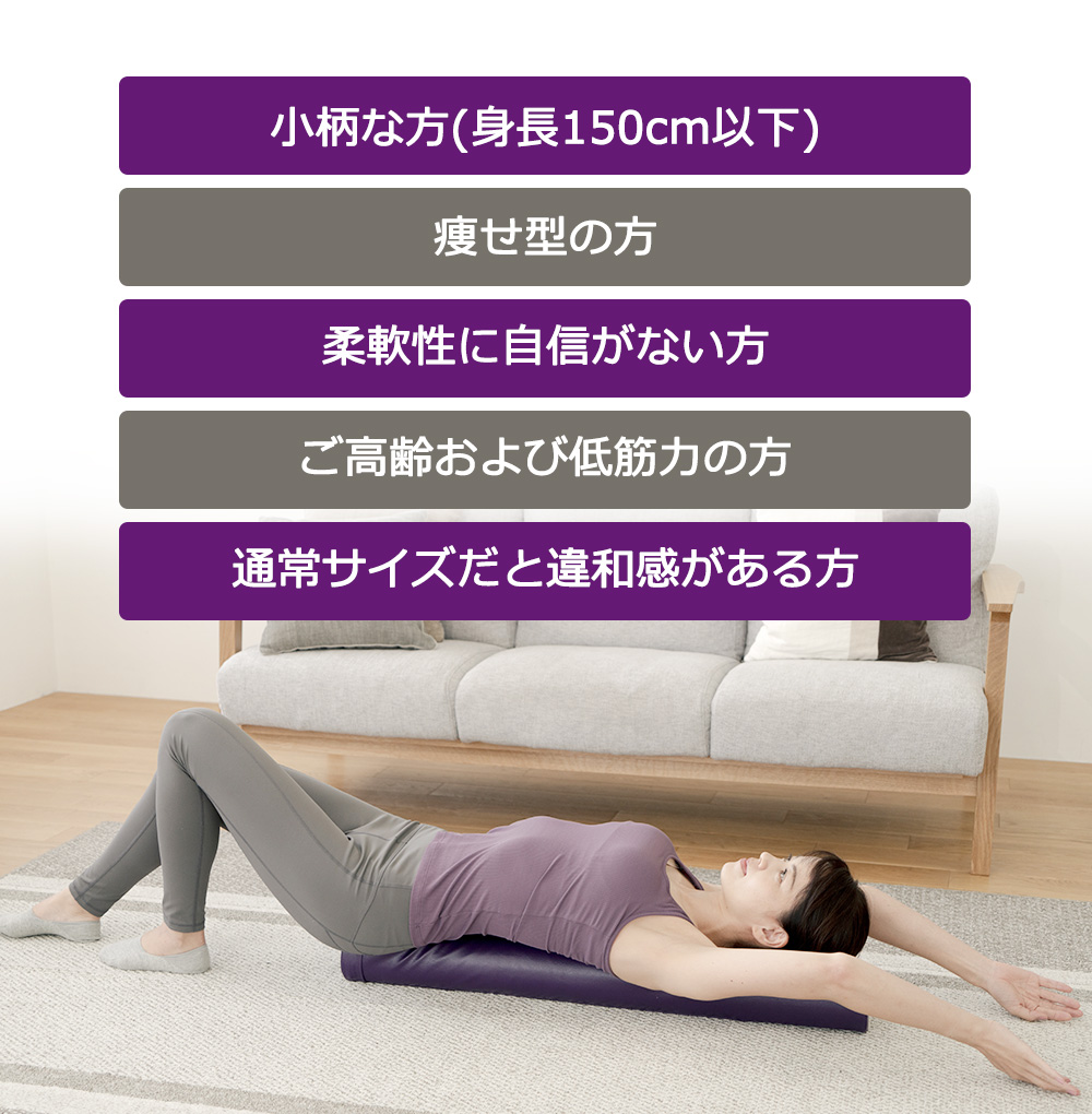 リセットポールスリム
