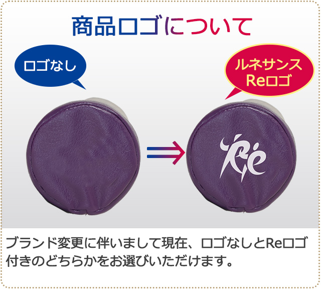 ロゴ変更告知