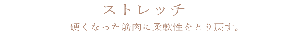 タイトル