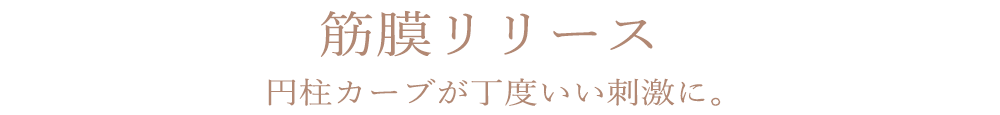 タイトル