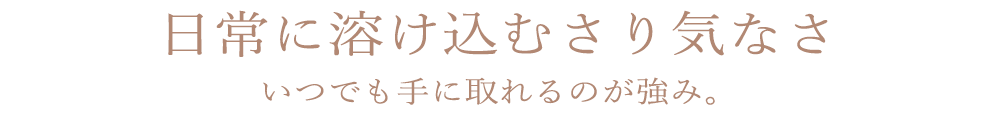 タイトル