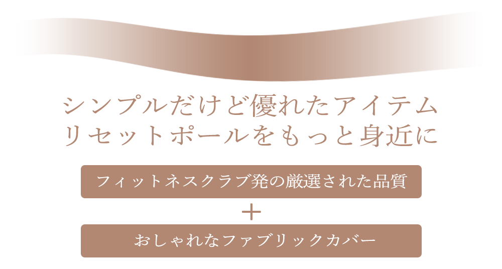 タイトル