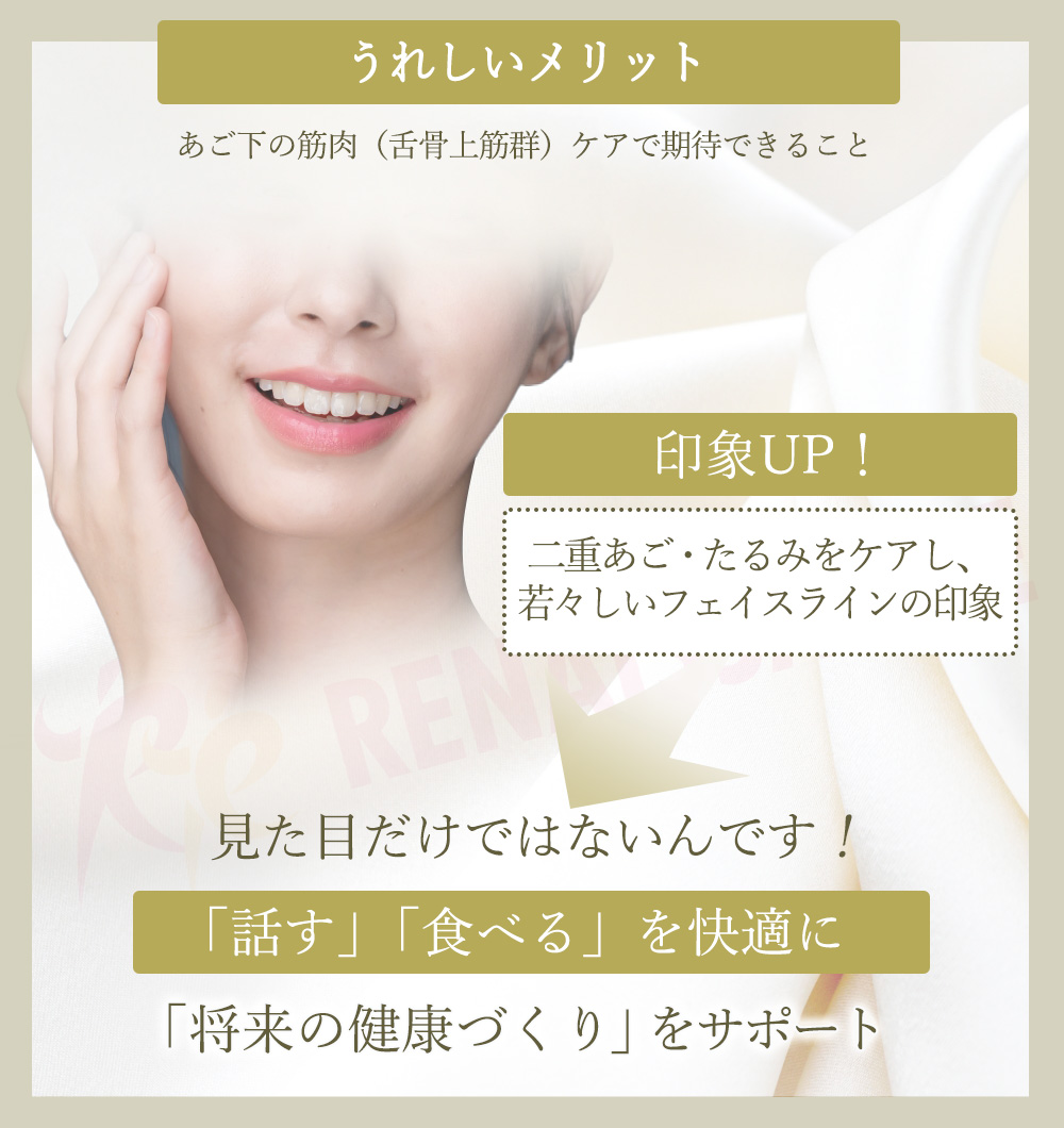 メリット