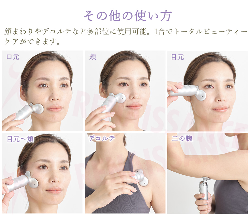 その他の使い方