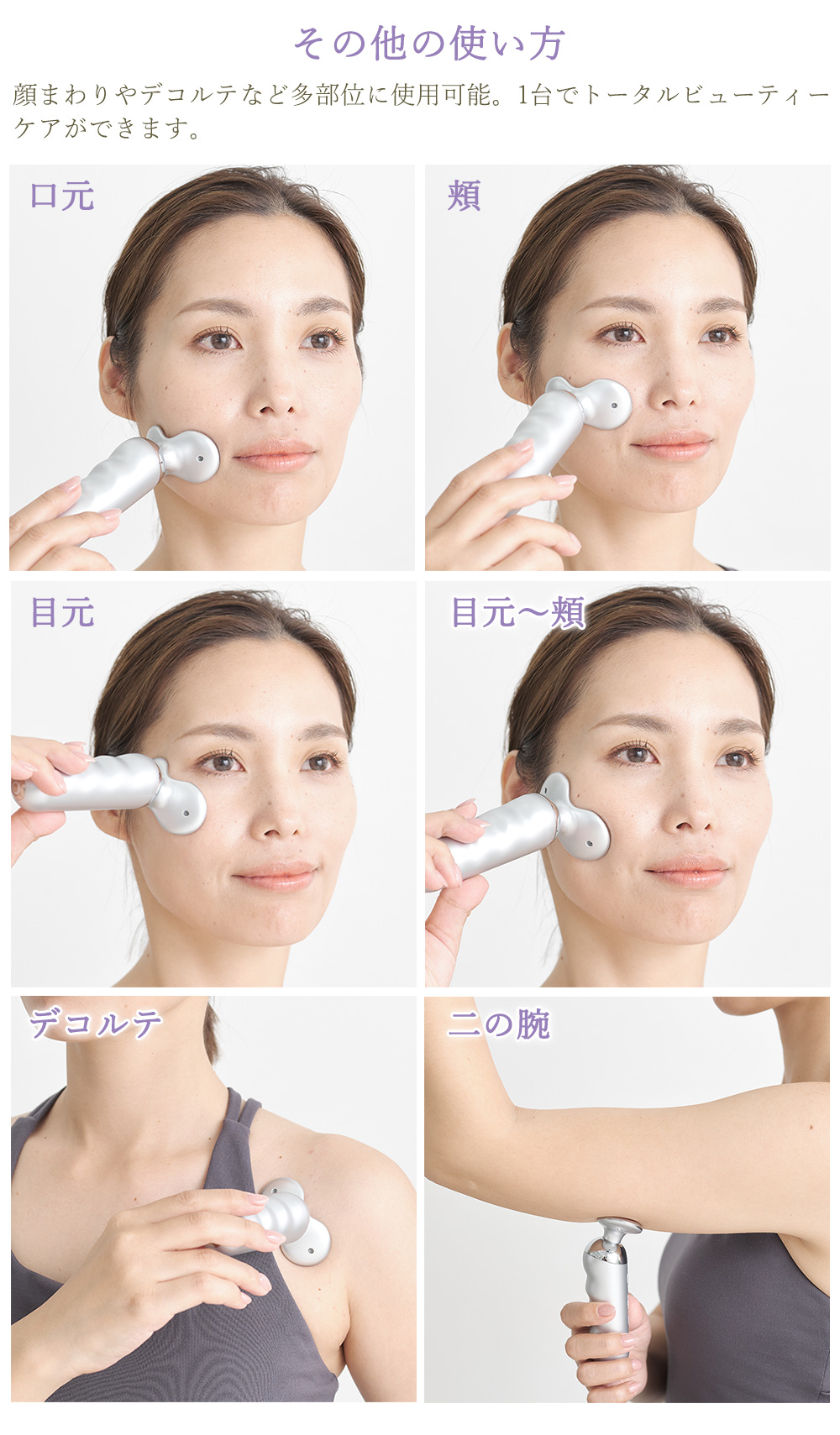 その他の使い方