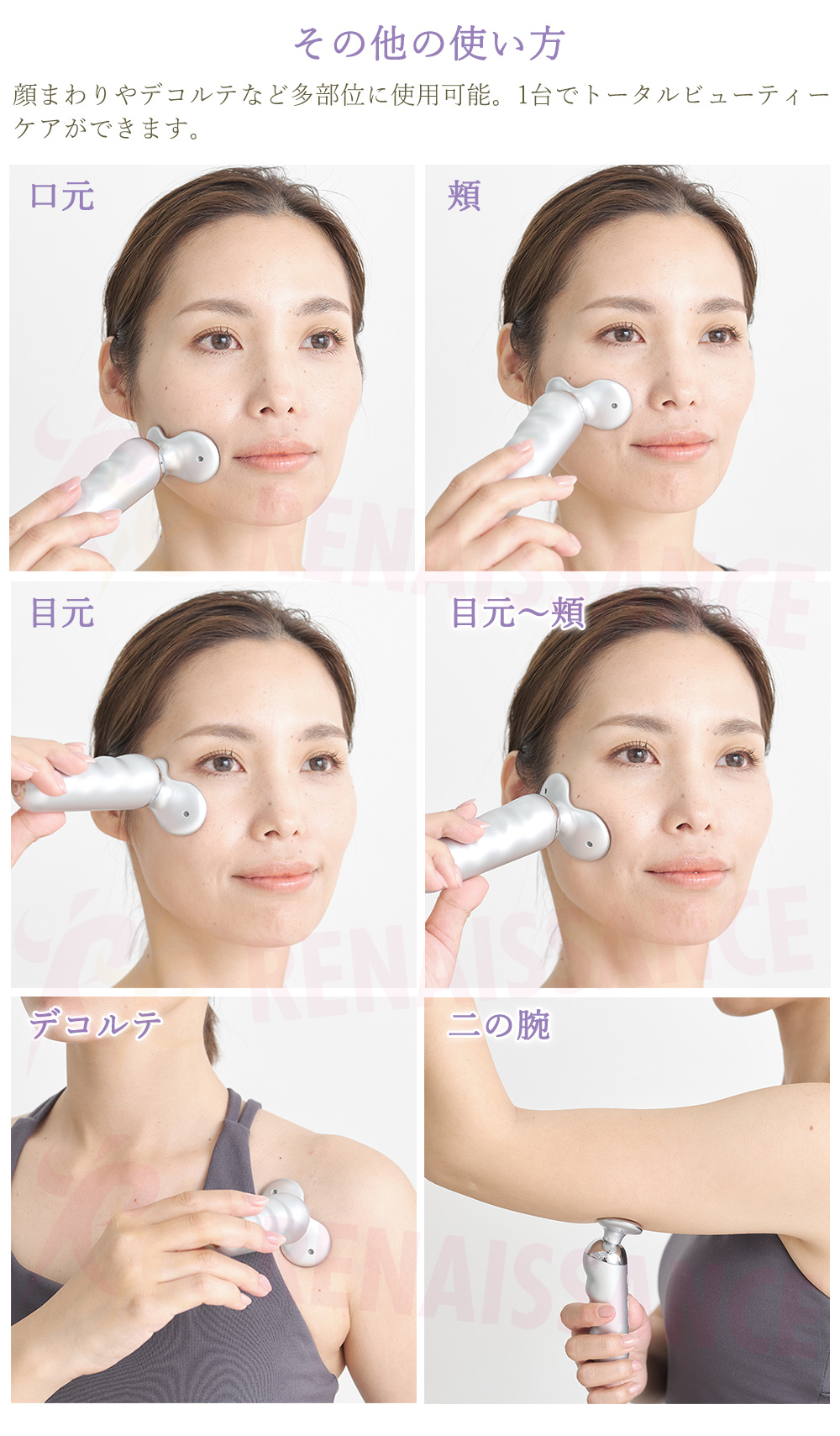 その他の使い方
