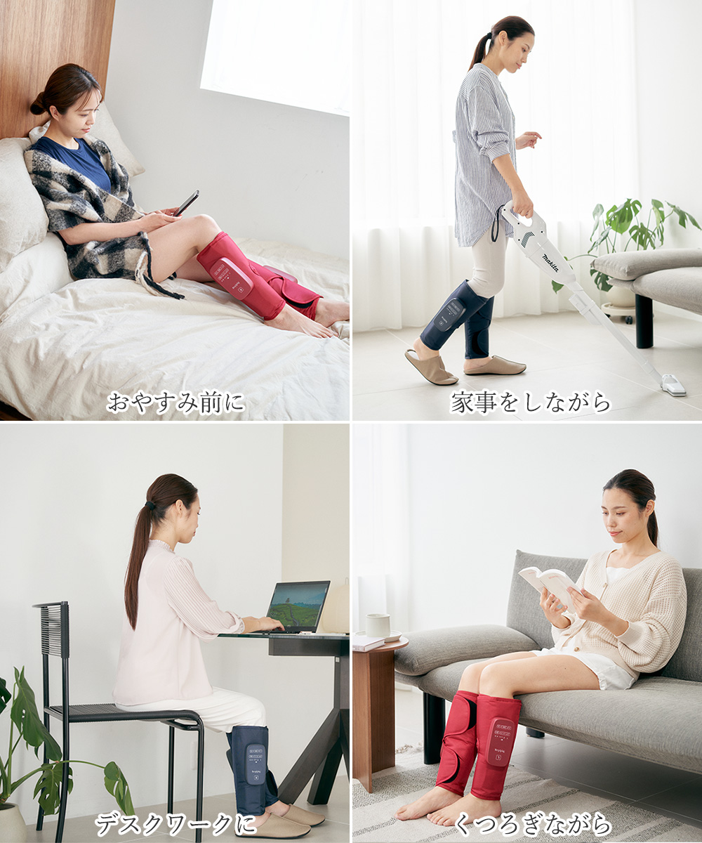 スタイリーレッグ