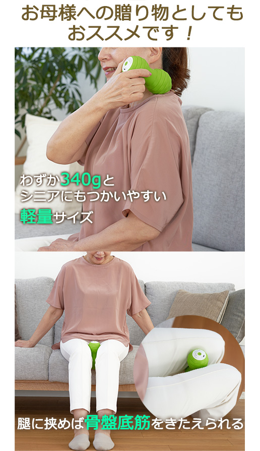 贈り物