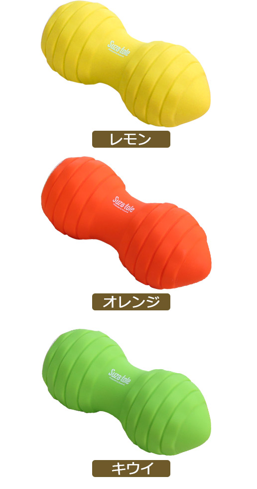 ビタミンボール
