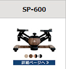 SP-600
