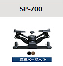 SP-700