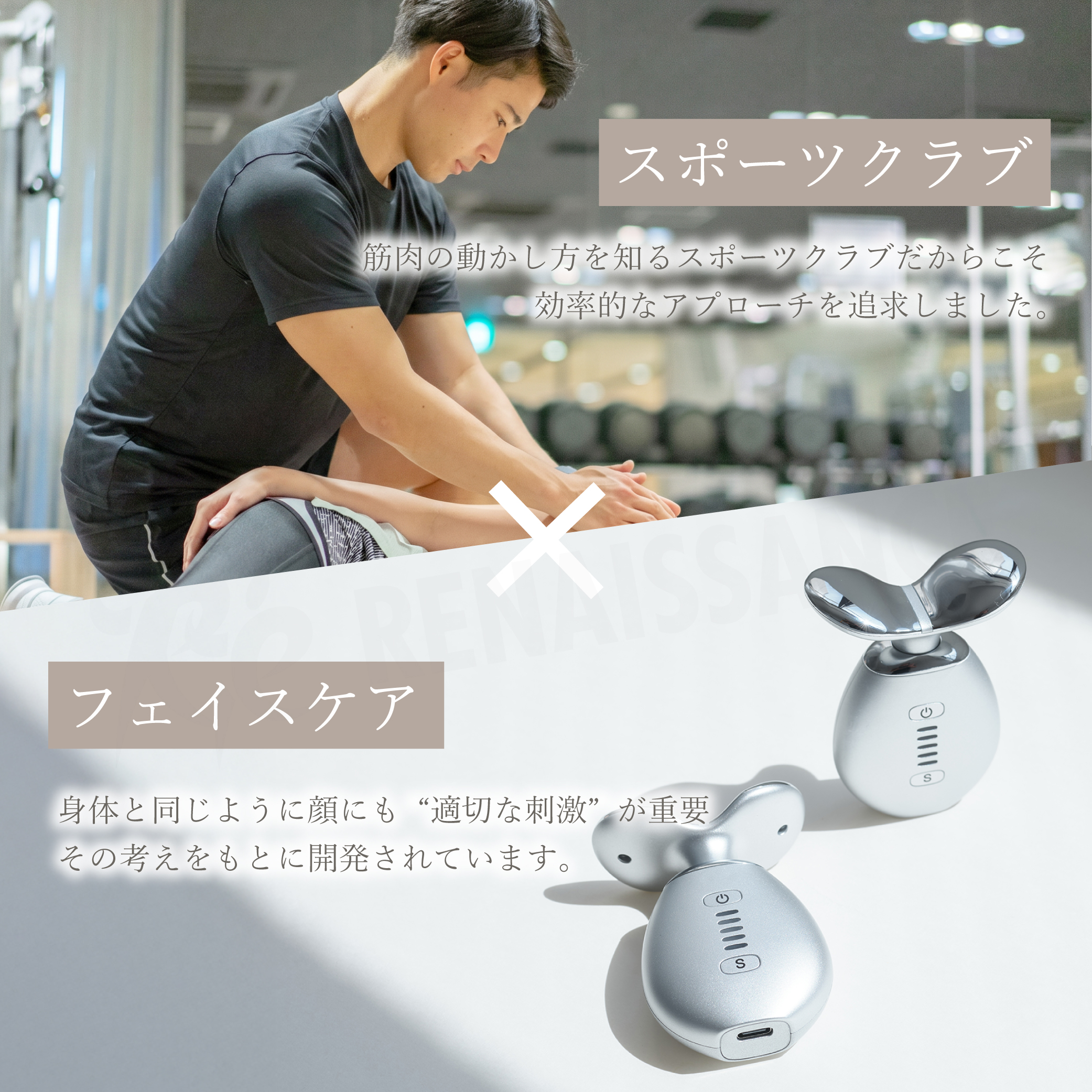 Re 【 メーカー直販】P10倍! スタイリーフェイスpetit 周波EMS
