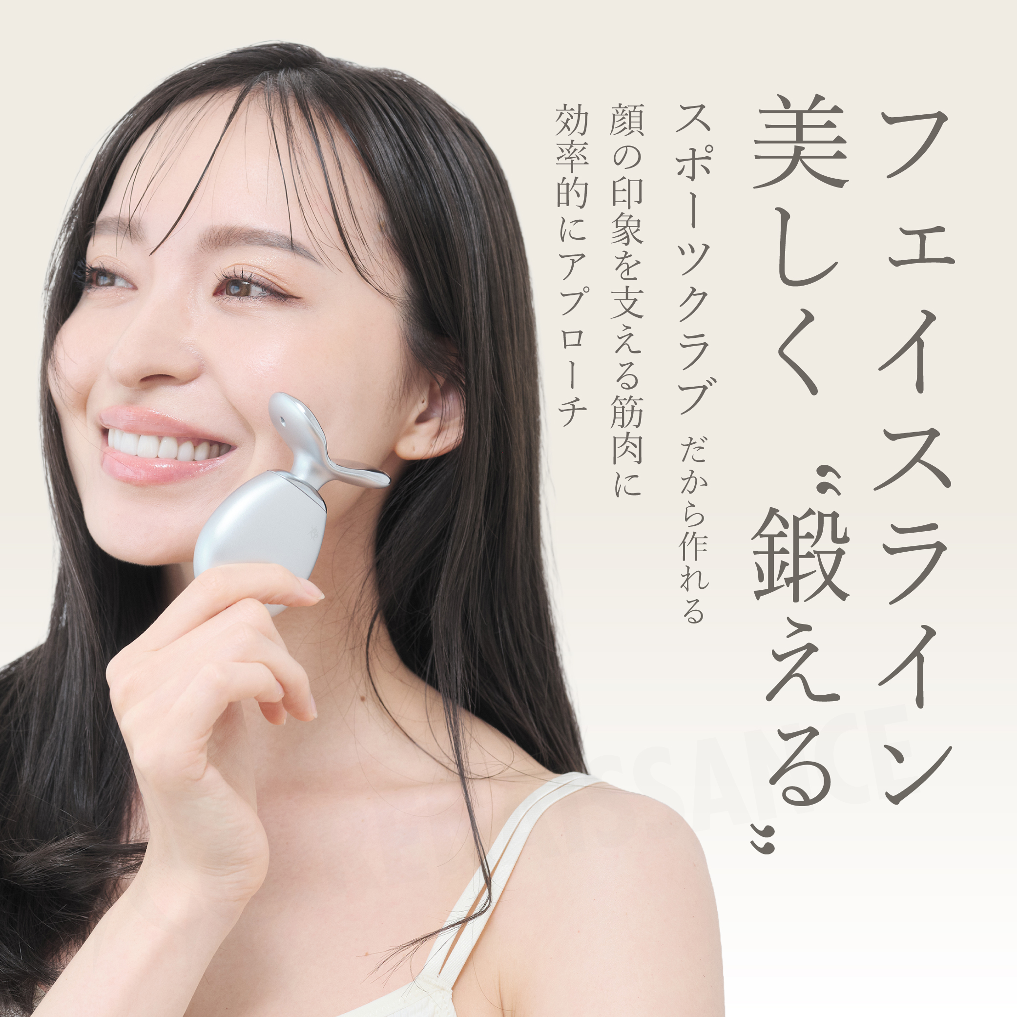 Re 【 メーカー直販】P10倍! スタイリーフェイスpetit 周波EMS