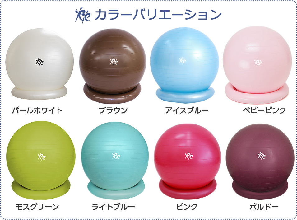 カラーバリエーション