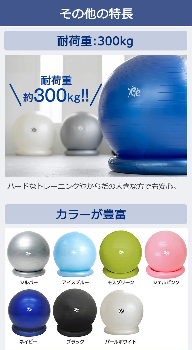特長