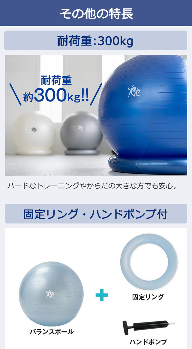 特長