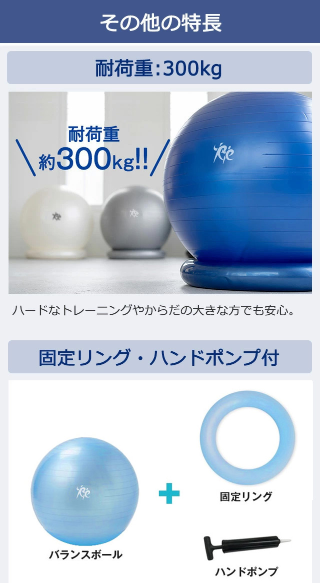 特長