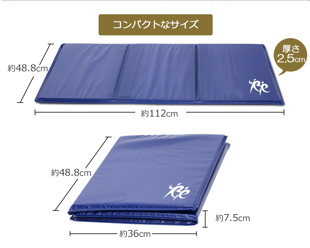 オアシス三つ折りショートエクササイズマット