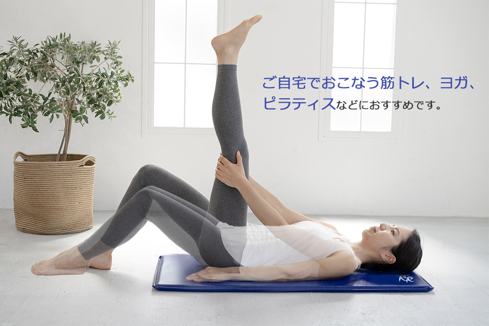 フィットネスクラブがつくった Re エクササイズマット